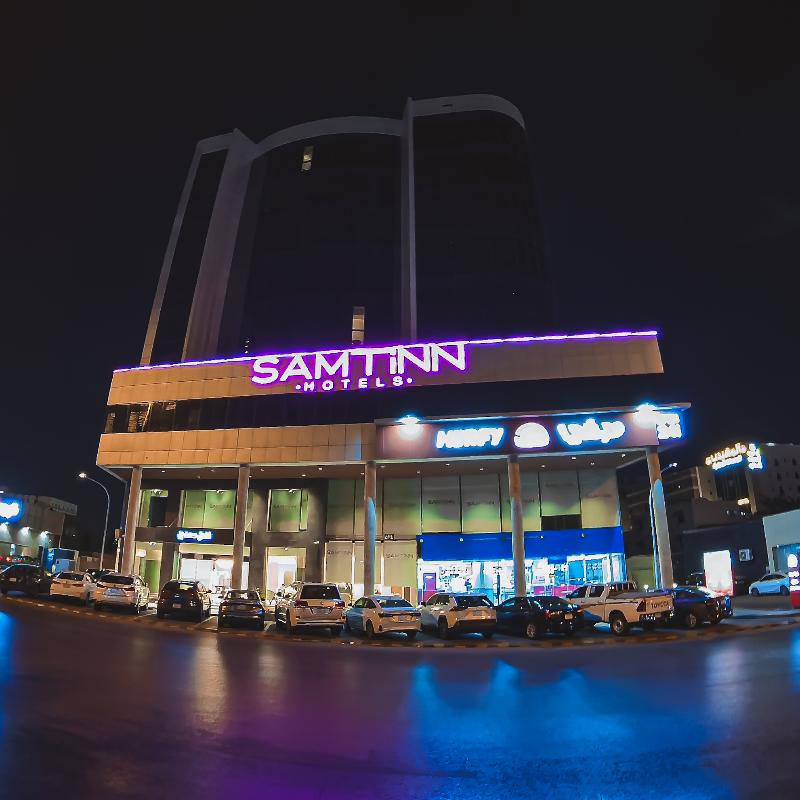 Samt Inn King Fahad - Genel