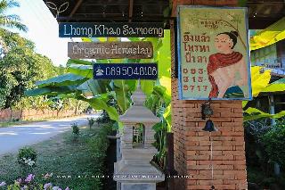 Lhongkhao Samoeng By Chi Villa By Zuzu fotoÄŸrafÄ±