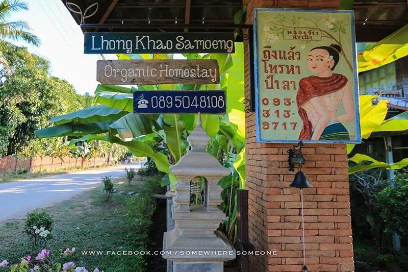 Lhongkhao Samoeng By Chi Villa By Zuzu - Lobi