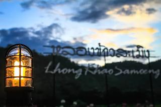 Lhongkhao Samoeng By Chi Villa By Zuzu fotoÄŸrafÄ±