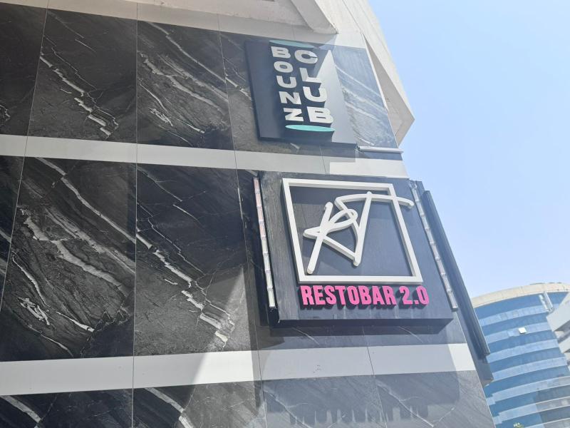 Le Paradise Palace Hotel Llc - Restoran