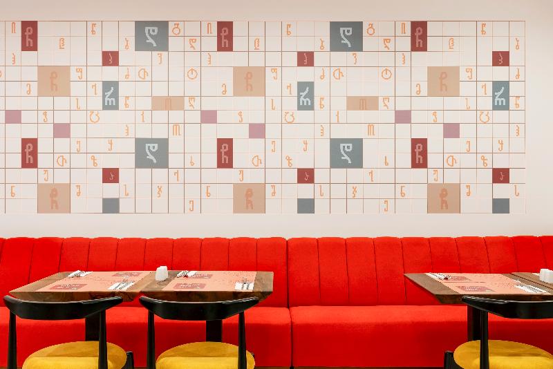 Ibis Styles Old Tbilisi (Açılış Kasım 2024) - Restoran