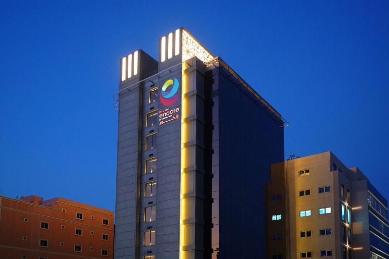 Ramada Encore Wyndham Al Khobar Corniche - Genel
