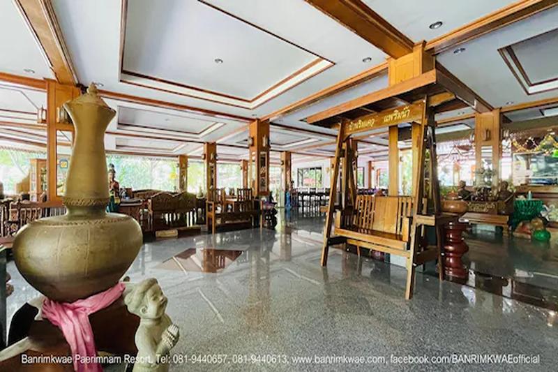 Baan Rim Kwai Paerimnam Resort - Lobi