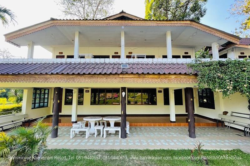 Baan Rim Kwai Paerimnam Resort - Genel