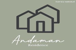 Andaman Residence otel fotoğrafı
