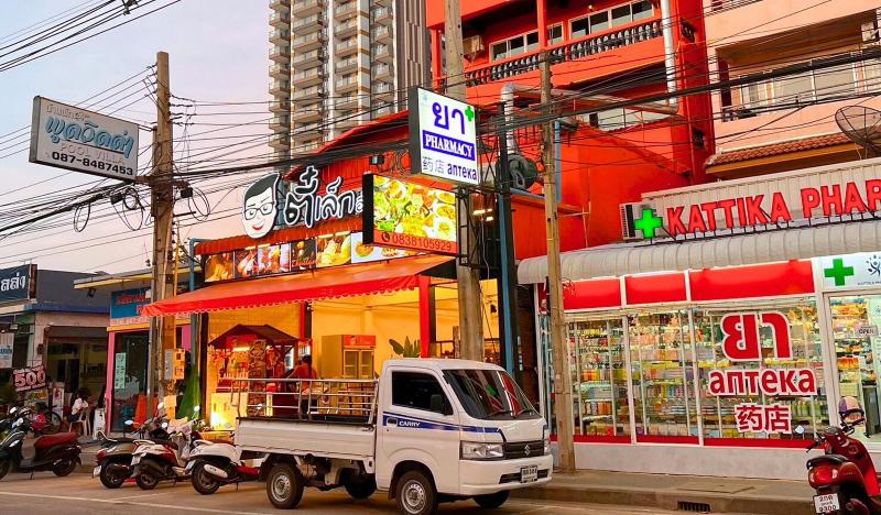 The Lodge Jomtien 9 - Genel