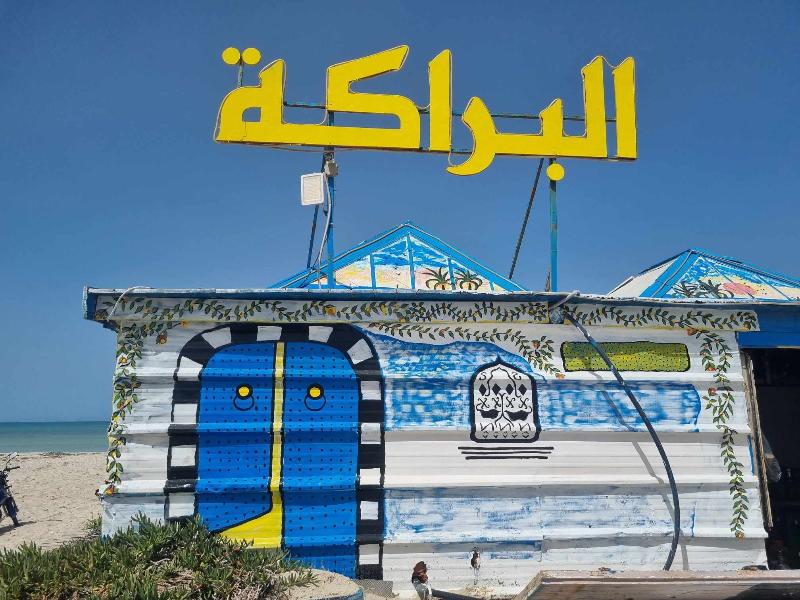 Hotel Diar Yassine Djerba - Plaj