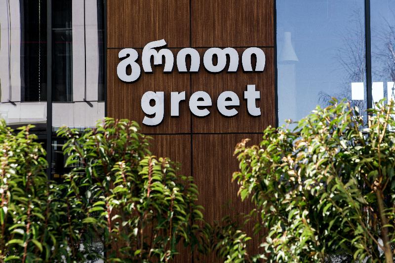 Greet Tbilisi Center (Açılış: Mart 2025) - Genel