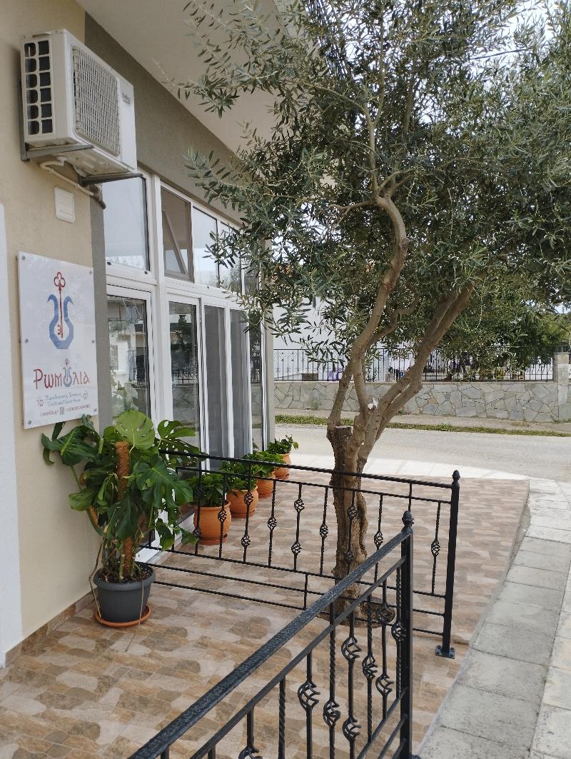 Romilia Guesthouse - Genel