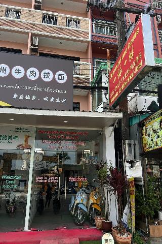One World One Home Patong 1 fotoÄŸrafÄ±
