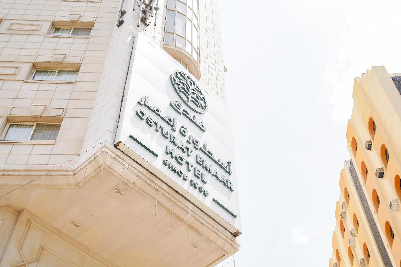 Osturat Emaar Hotel - Genel