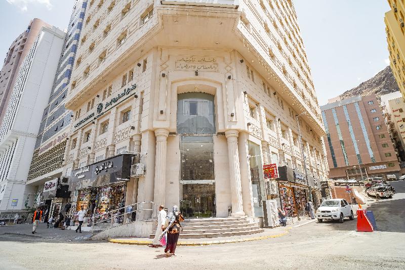Osturat Emaar Hotel - Genel