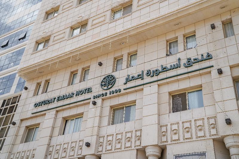 Osturat Emaar Hotel - Genel