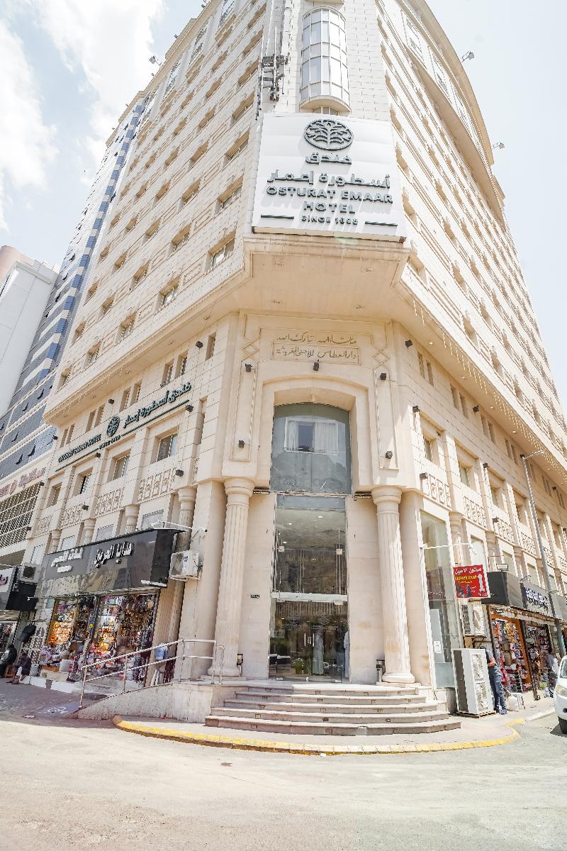 Osturat Emaar Hotel - Genel
