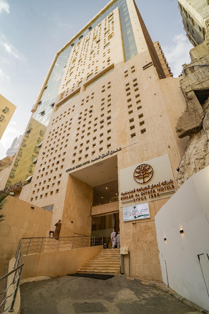 Emaar Afaq Al Sud Hotel - Genel