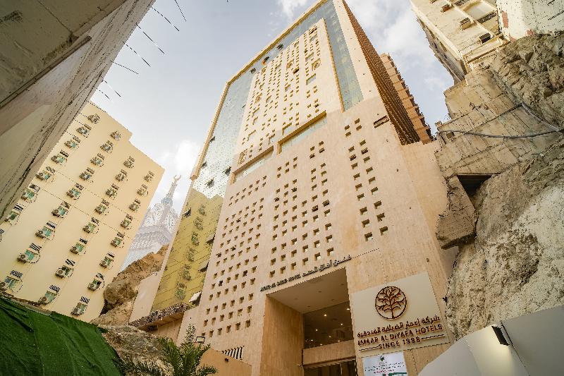 Emaar Afaq Al Sud Hotel - Genel