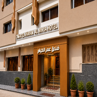 Omar El Khayam Al Minya Hotel Luxury Accommodation otel fotoğrafı