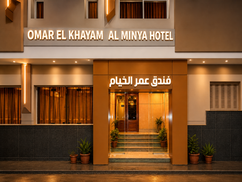 Omar El Khayam Al Minya Hotel Luxury Accommodation - Genel