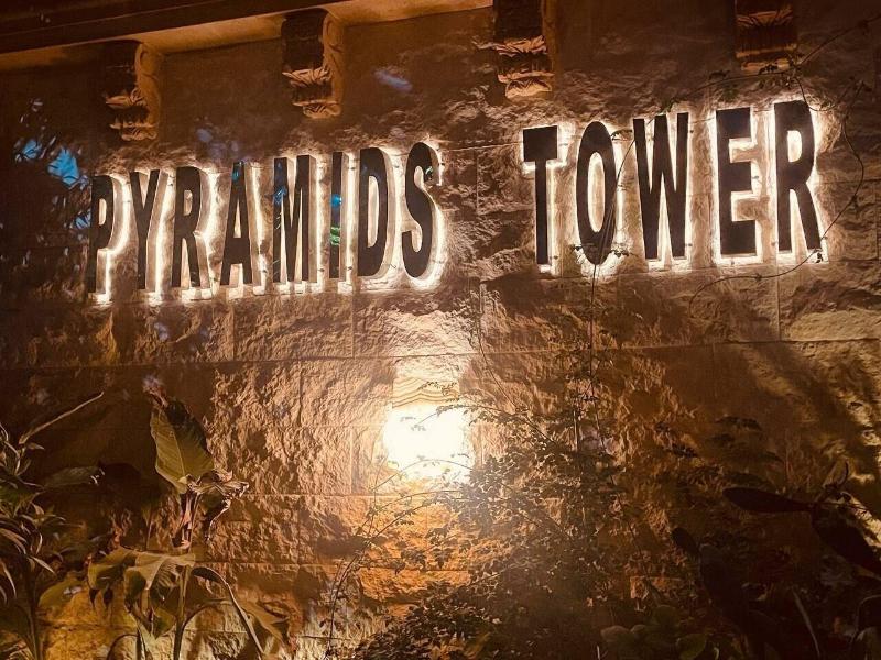 Pyramids Tower Inn - Genel