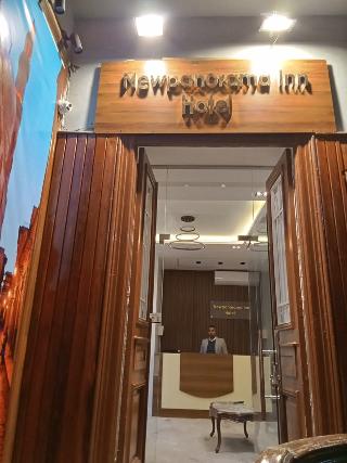 New Panorama Inn fotoÄŸrafÄ±