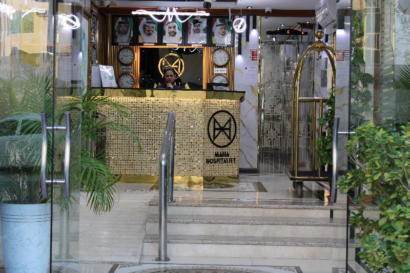 Al Smou Hotel Apartments -maha Hospitality Group - Lobi