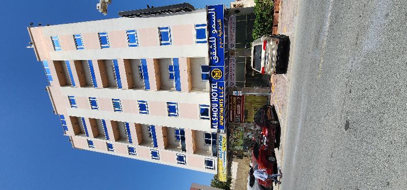 Al Smou Hotel Apartments -maha Hospitality Group - Genel