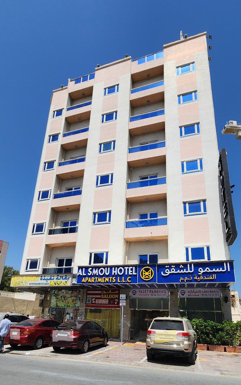 Al Smou Hotel Apartments -maha Hospitality Group - Genel