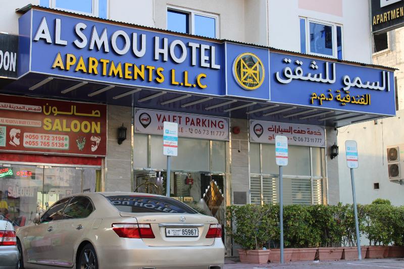 Al Smou Hotel Apartments -maha Hospitality Group - Genel