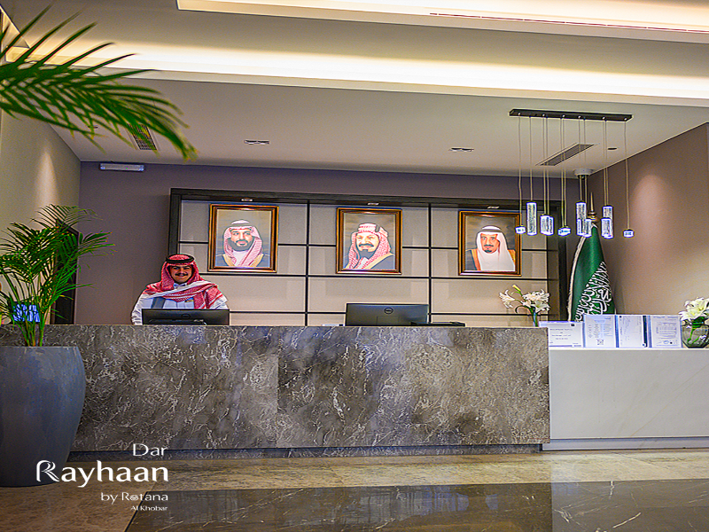 Dar Rayhaan By Rotana Al Khobar - Lobi