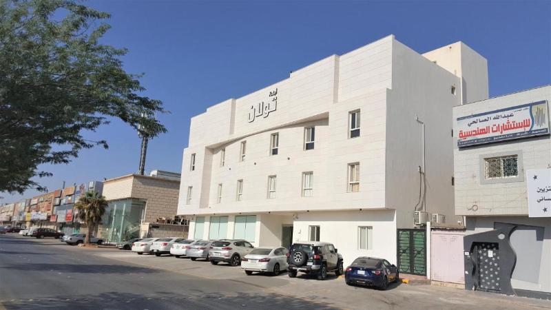 Towlan Al Rawdah Serviced Apartments - Genel
