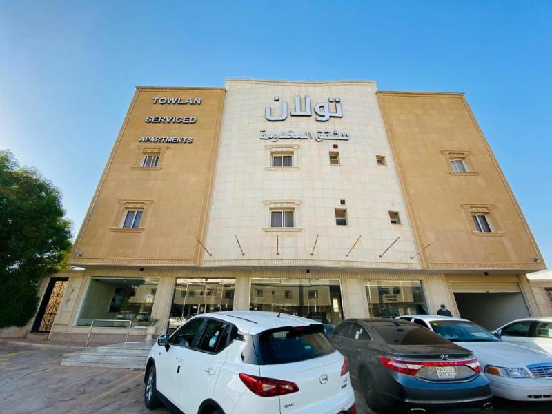 Towlan Khurais Serviced Apartments - Genel