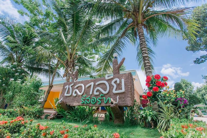 Chalalai Resort Kham Chanot By Zuzu - Genel