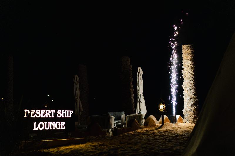 Thousand Nights Camp - Bar