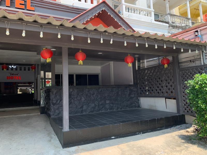 Highway Hotel - Lobi