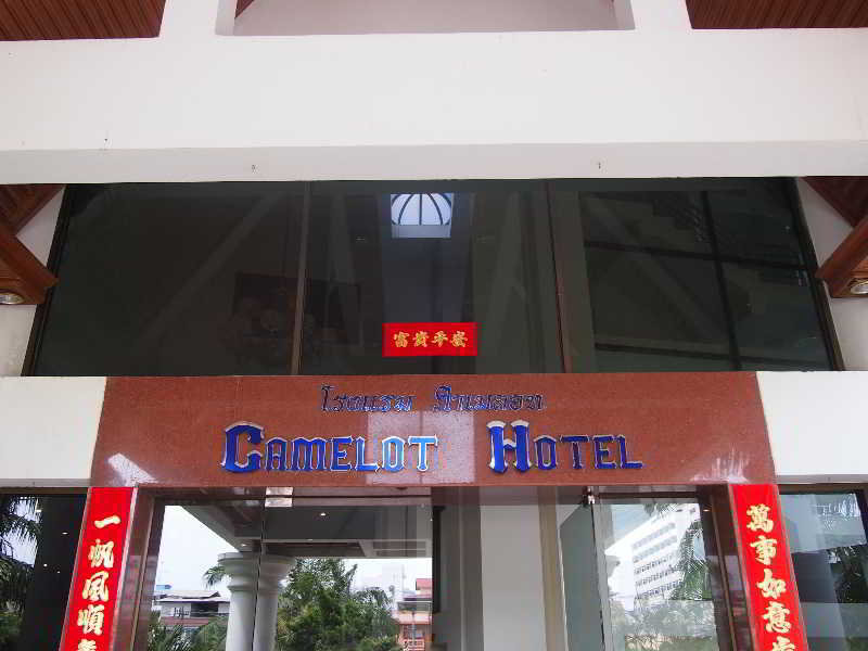 Camelot Hotel Pattaya fotoÄŸrafÄ±