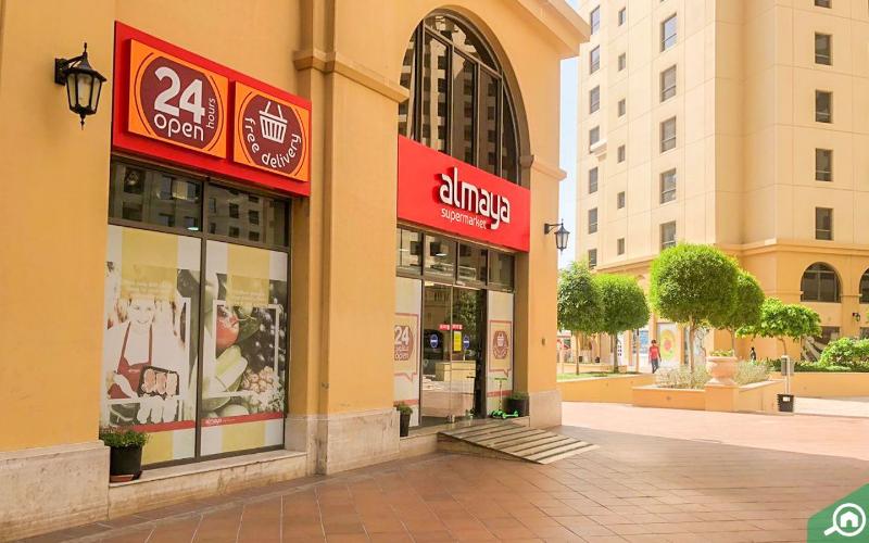 JBR Rimal apartments - Oda