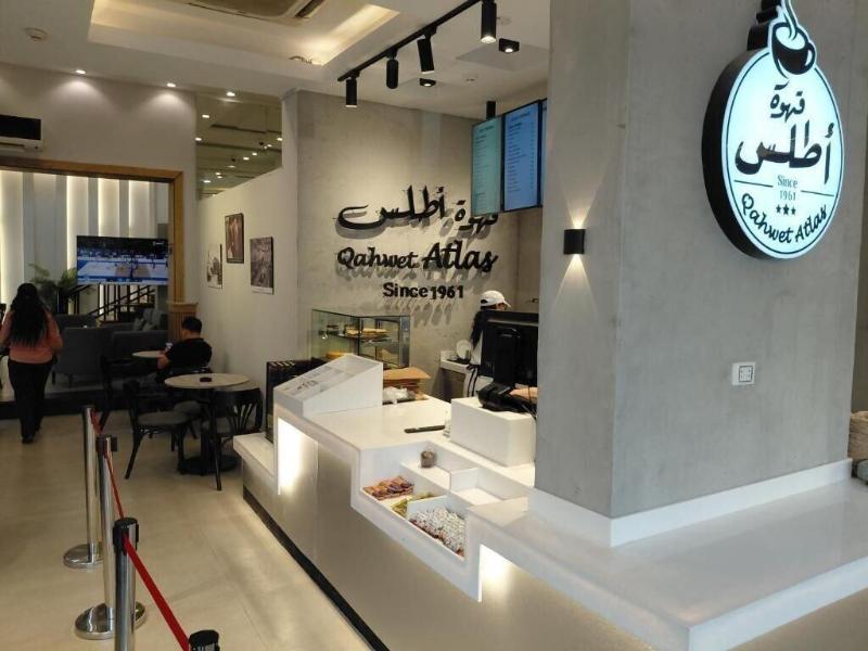 Atlas International Hotels - Restoran