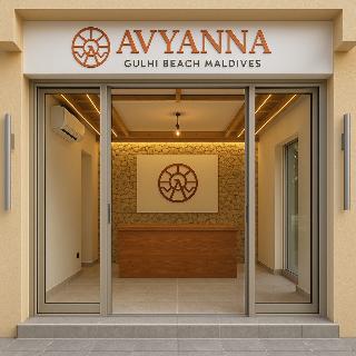 Avyanna Gulhi Beach Hotel fotoÄŸrafÄ±