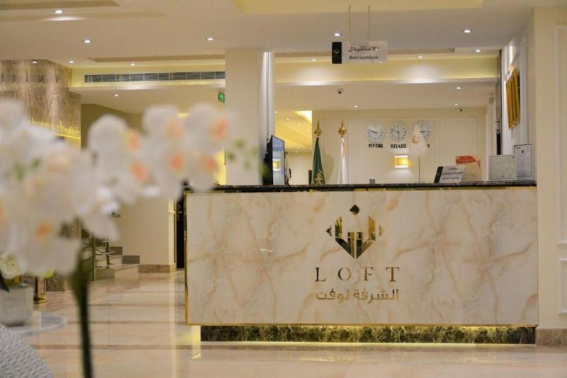 Al-shurfah Loft Al Riyadh - Lobi