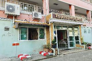 Chompoo Inn By Zuzu fotoÄŸrafÄ±