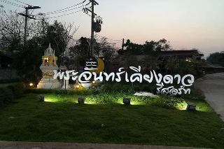 Phra Chan Khiang Dao Resort By Zuzu fotoÄŸrafÄ±