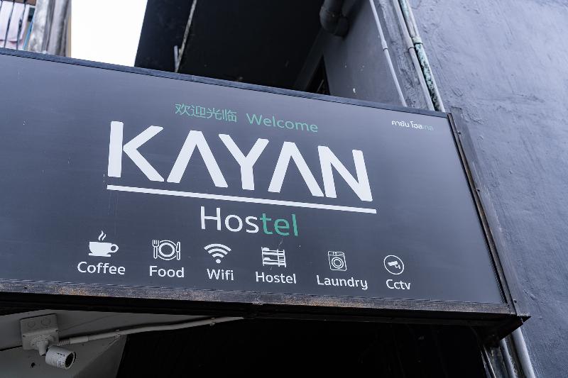 Kayan Hostel By Zuzu - Genel