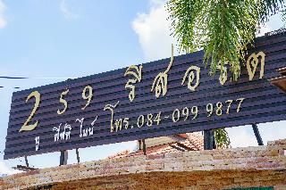 Two Fifty Nine Resort fotoÄŸrafÄ±