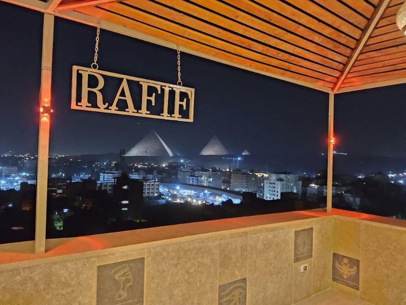 Rafif Hotel - Teras