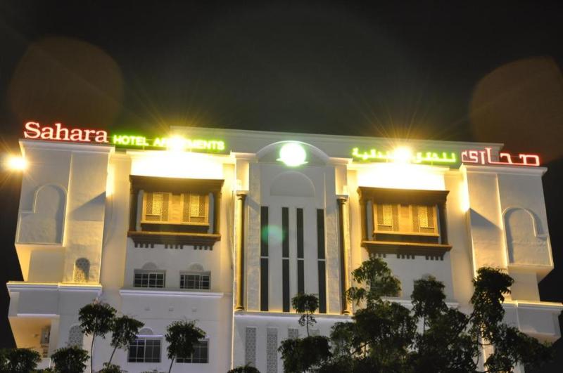 Sahara Hotel Apartments - Genel