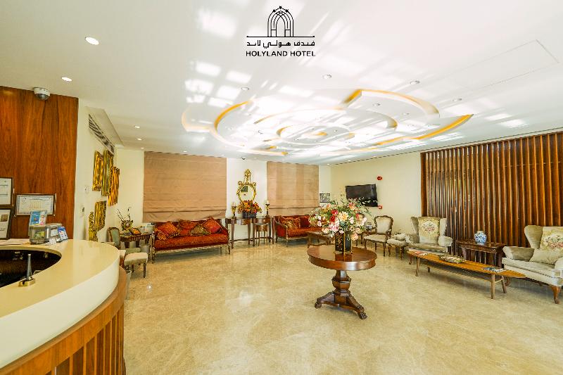 Holy Land Hotel Amman - Lobi