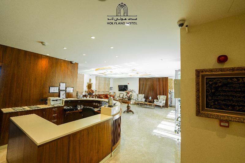 Holy Land Hotel Amman - Lobi