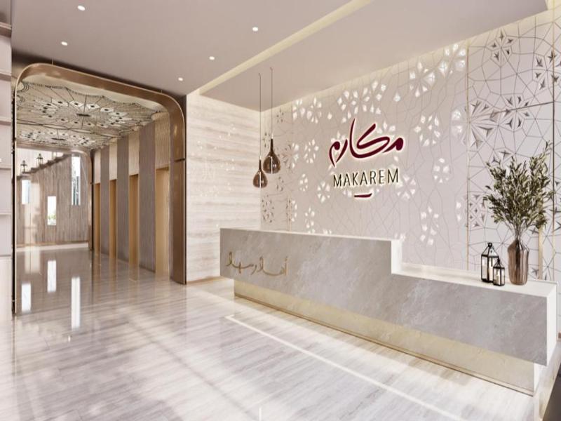 Makarem Burj Al Madinah - Lobi