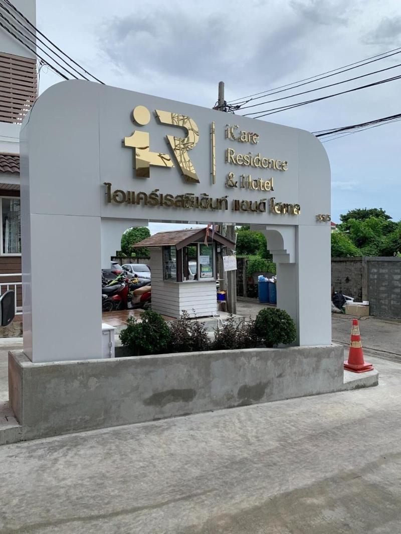 Icare Residence & Hotel - Genel